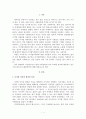디지털 사진매체에 대해 1페이지