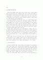 디지털 사진매체에 대해 3페이지