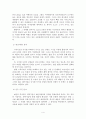 디지털 사진매체에 대해 4페이지