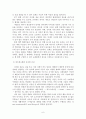 디지털 사진매체에 대해 6페이지