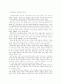 디지털 사진매체에 대해 7페이지