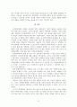 디지털 사진매체에 대해 8페이지