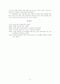 디지털 사진매체에 대해 9페이지
