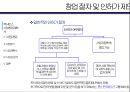 [사업계획서]퀵서비스 업체 창업  사업계획서 5페이지