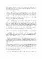 ‘로마인 이야기 2권 - 한니발 전쟁’ 을 읽고 5페이지