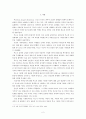 루소의 