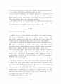 루소의 