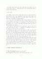 루소의 