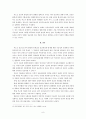 루소의 