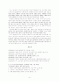 루소의 