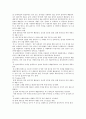 림프 마사지 (Lymph drainage)에 대해 3페이지