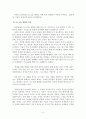 한국 모노크롬 회화에 대해 4페이지