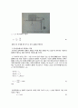 마찰계수 측정 예비 보고서 4페이지