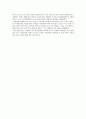 한국축구의 역사 7페이지