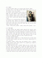 [재료물성실험] 경도시험 (목적, 종류, 시험방법의 선정, 브리넬 경도시험, 로크웰 경도시험, 비커스 경도시험, 쇼어 경도시험) 3페이지