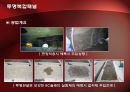 투명복합패널을 이용한 콘크리트 구조물 보수보강 공법 15페이지