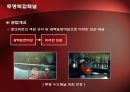 투명복합패널을 이용한 콘크리트 구조물 보수보강 공법 17페이지