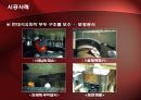 투명복합패널을 이용한 콘크리트 구조물 보수보강 공법 22페이지