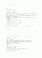 [한양대학교 HELP] HELP2 중간, 기말 완벽정리 13페이지