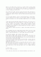 [한양대학교 HELP] HELP2 중간, 기말 완벽정리 15페이지