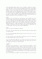 [한양대학교 HELP] HELP2 중간, 기말 완벽정리 24페이지