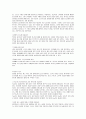 [한양대학교 HELP] HELP2 중간, 기말 완벽정리 31페이지