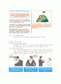 [한양대학교 HELP] HELP2 중간, 기말 완벽정리 51페이지