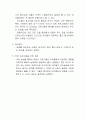 [사회복지현장실습일지] 지역아동센터 사회복지현장 실습일지 종합 ( 프로그램평가서, 실습생종결평가서, 기관분석보고서, 실습생 프로파일, 실습일지 15일차) 25페이지