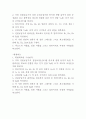 [일반물리학실험] (결과) 직류회로 : 여러 개의 저항체와 직류 전원으로 구성된 직렬회로와 병렬회로를 구성하고 회로의 각 지점에서의 전압과 전류를 측정하여 ohm의 법칙과 kirchhoff의 법칙을 확인 3페이지