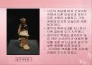 금동 미륵반가사유상 5페이지