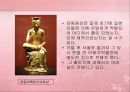 금동 미륵반가사유상 7페이지