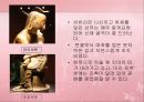금동 미륵반가사유상 9페이지