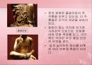 금동 미륵반가사유상 10페이지
