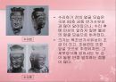 금동 미륵반가사유상 13페이지