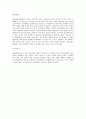 전립선비대증, benign prostatic hypertrophy 2페이지