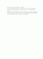 [실험] (결과) 4_논리 게이트 및 부울 함수의 구현 (AND, OR, NOT, NAND, NOR, XOR, XNOR의 논리함수 개념과 GATE의 구조, 부울 대수를 사용한 논리회로의 표현방식 및 등가회로) 4페이지