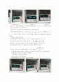 [실험] (결과) 3_옴의 법칙과 키리히호프의 법칙 (전류, 전압, 저항간의 관계인 옴의 법칙을 실험적으로 확인, 직렬 및 병렬 저항 회로에서의 등가저항에 대하여 이해, 키리히호프의 전류 및 전압 법칙을 이해) 4페이지