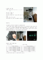 경도시험 7페이지