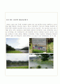 [관광자원론] (경상북도 내에 있는 관광자원 알아보기) 2013년 관광자원론 경북 여행상품 기획서 - 청도군 : Hello! 청도군 9페이지
