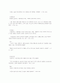  어휘 풀이, 분석, 뜻, 정리 7페이지