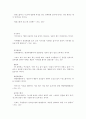  어휘 풀이, 분석, 뜻, 정리 15페이지