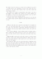 비례대표제의 문제와 개선방안 (듀베르제(M. Duverger)의 정당제 결정요인과 선거제도, 선거의 법적 성격, 19대 총선 사례 분, 비례대표제의 대안) 7페이지