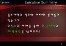 winix (위닉스).pptx 2페이지