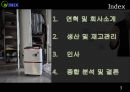 winix (위닉스).pptx 3페이지
