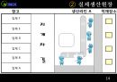 winix (위닉스).pptx 14페이지