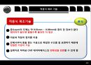 a6조_3D프린터_최종PPT  13페이지