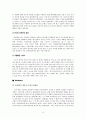 CGV 서비스 마케팅 분석 (기업선정 동기, 선정기업, 영화시장의 동향과 CGV의 시장상황, CGV 의 서비스 마케팅 분석, 롯데시네마 서비스 마케팅분석,  SWOT분석, CGV의 향후 과제) 17페이지