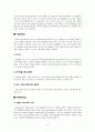 CGV 서비스 마케팅 분석 (기업선정 동기, 선정기업, 영화시장의 동향과 CGV의 시장상황, CGV 의 서비스 마케팅 분석, 롯데시네마 서비스 마케팅분석,  SWOT분석, CGV의 향후 과제) 20페이지