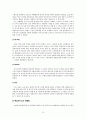 CGV 서비스 마케팅 분석 (기업선정 동기, 선정기업, 영화시장의 동향과 CGV의 시장상황, CGV 의 서비스 마케팅 분석, 롯데시네마 서비스 마케팅분석,  SWOT분석, CGV의 향후 과제) 22페이지