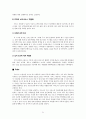 CGV 서비스 마케팅 분석 (기업선정 동기, 선정기업, 영화시장의 동향과 CGV의 시장상황, CGV 의 서비스 마케팅 분석, 롯데시네마 서비스 마케팅분석,  SWOT분석, CGV의 향후 과제) 23페이지